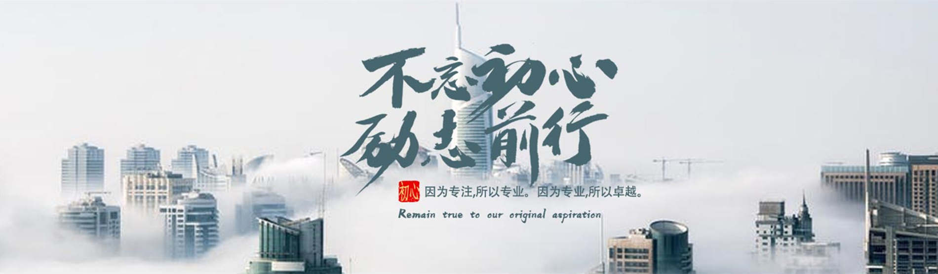 大兴安岭网站搭建多少钱