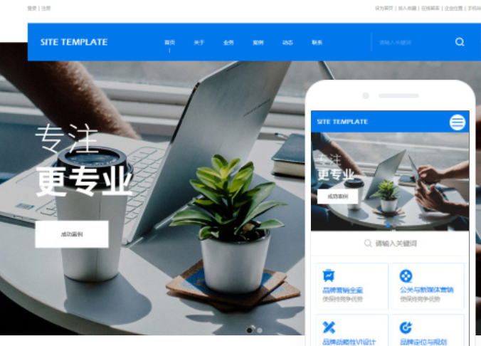 成都小程序开发多少钱